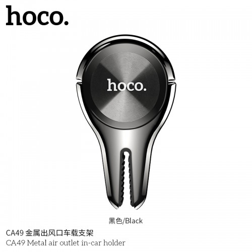 CA49 Metal Air Outlet In-Car Holder CA49 Metal Air Outlet In-Car Holder